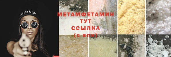 mdpv Верхний Тагил